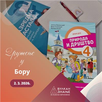 Druženje sa Vulkan znanjem u Boru | 2. mart 2026.